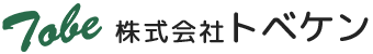 株式会社トベケン